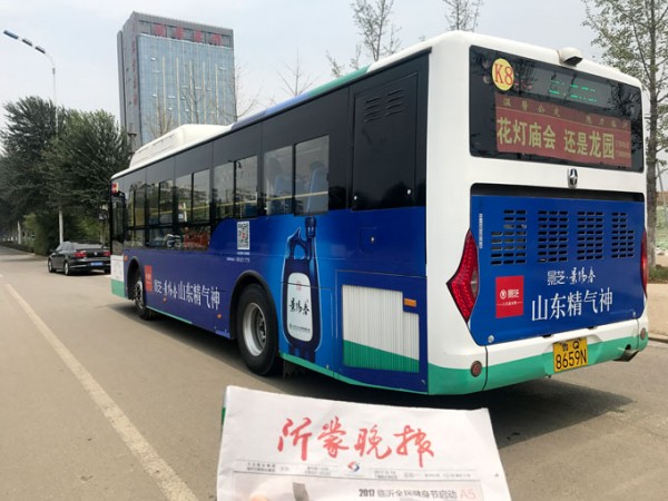 公交車(chē)體廣告投放